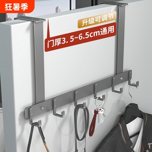 门后挂钩免打孔挂衣架卧室衣帽钩入户门上挂架门背式置物架收纳