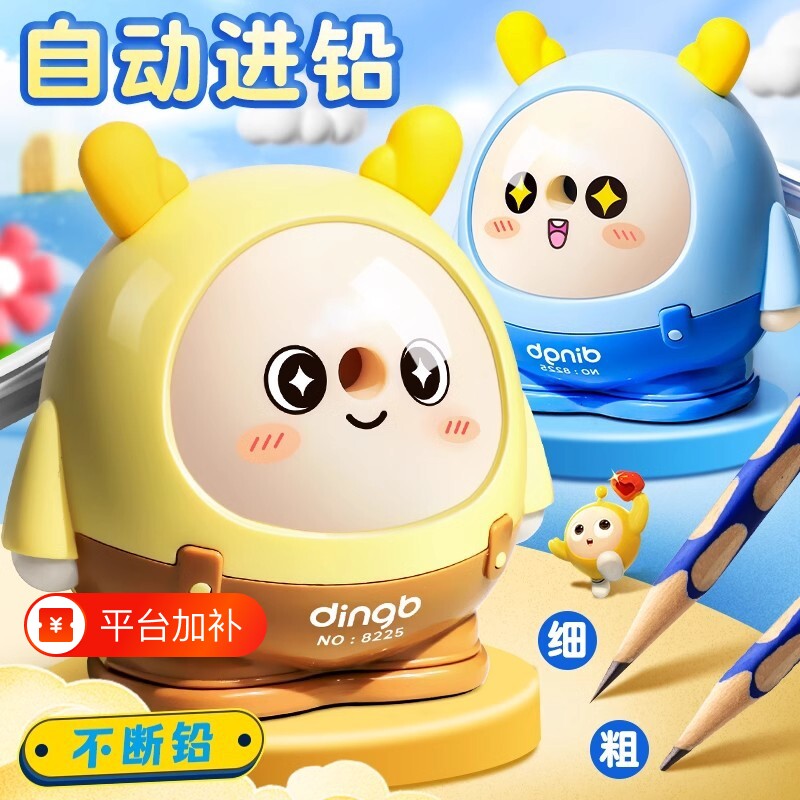 卷笔刀削笔器削笔刀转笔刀小学生专用手摇高颜值削笔机刀手动笔刨自动