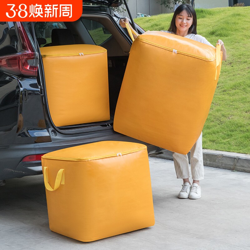 超大容量搬家打包收纳神器袋子行李加厚整理袋编织蛇皮袋防水衣物