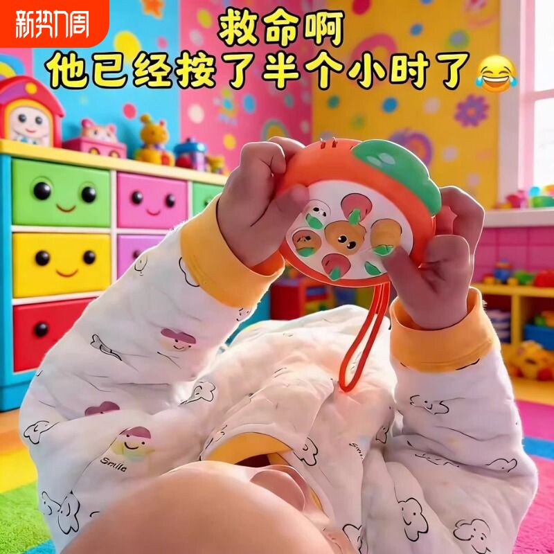 掌上迷你打地鼠按按乐婴儿早教益智宝宝手指按压0一1岁玩具幼儿童