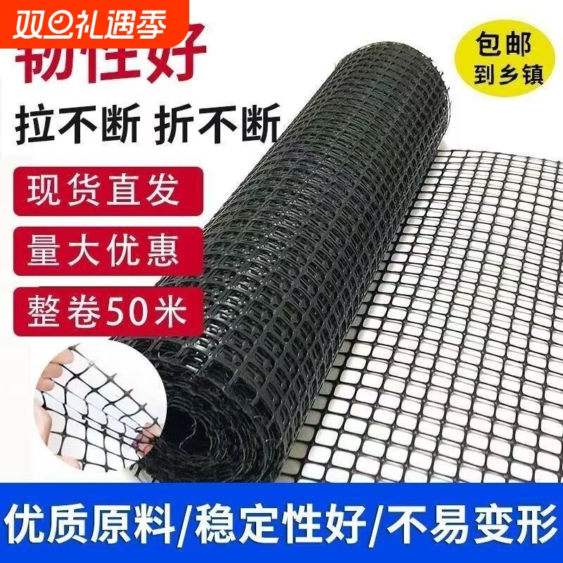 养鸡鸭塑料围栏网养殖网果园菜园圈地防护网格网玉米网拦鸡网家用