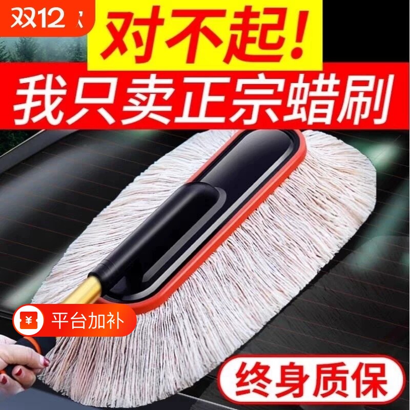 汽车除尘掸子2025新款蜡刷擦车拖把神器专用工具车清洁扫灰不伤漆