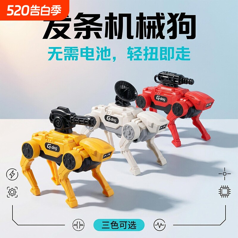 上链发条机器狗益智解压玩具儿童机械狗六一礼物拼装模型陪伴