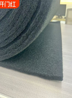 黑色过滤棉G3G4无纺布初效过滤棉网空调防尘喷烤漆房风口棉风机棉