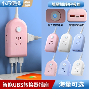 16A多孔排插插板带线接线板家用转换三插头充电 电源延长线10A