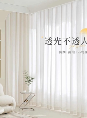窗帘纱帘免打孔安装透光不透人挡冷气房间阳台客厅隔断帘2025新款
