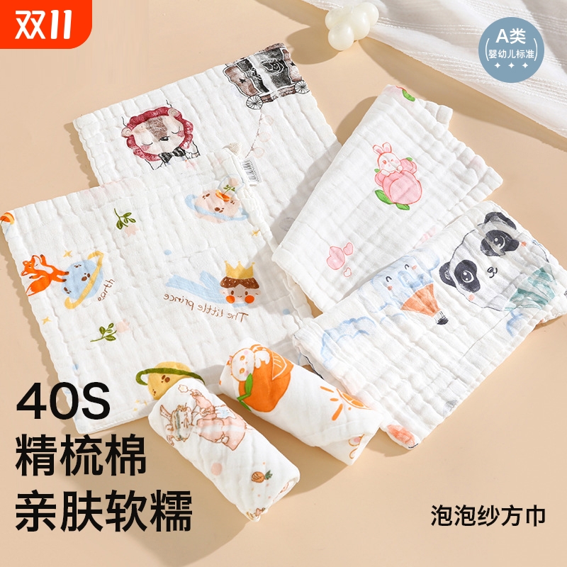 婴儿纯棉六层纱布|超2000次加购