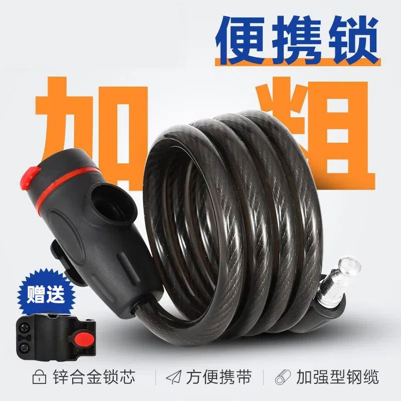 自行车锁防盗锁5位密码锁山地车便携电瓶电动车车锁单车锁环形锁