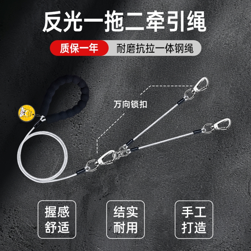 反光猫咪牵引绳防缠绕防爆冲猫绳遛猫绳猫犬通用狗狗牵引绳遛狗绳