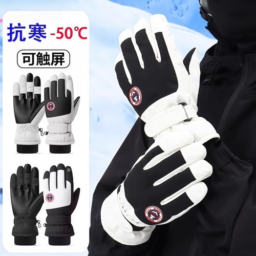 骑行保暖手套女男士防水电动摩托车滑雪运动爬加绒防风御寒耐磨