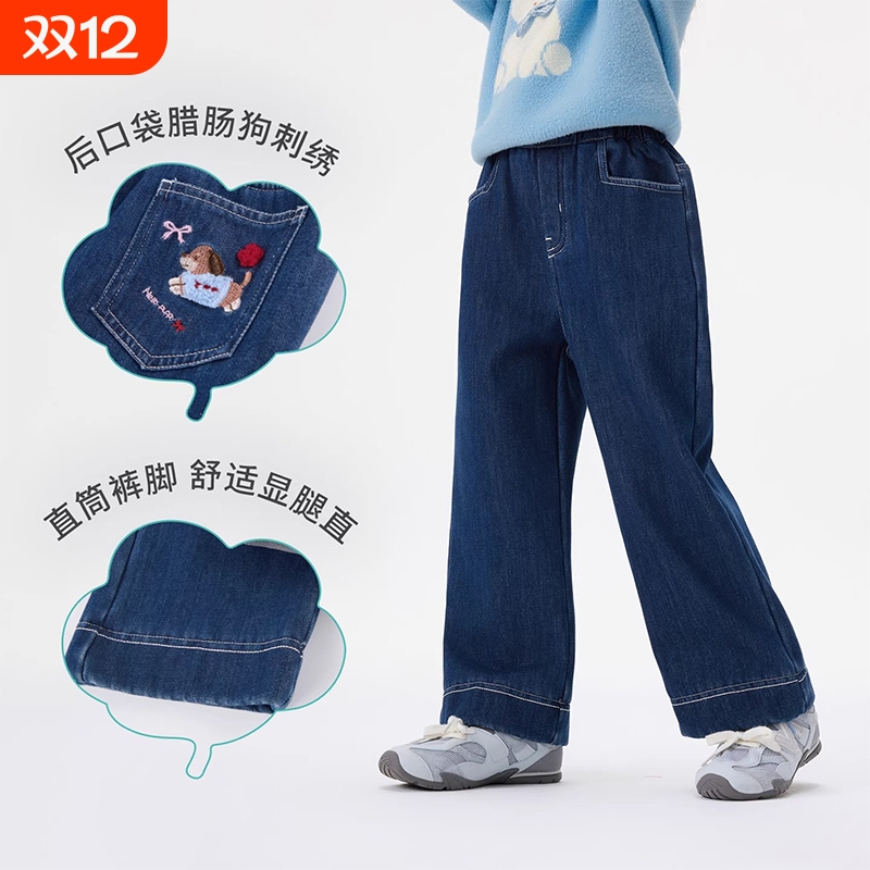 女童春秋冬季卡通刺绣牛仔裤