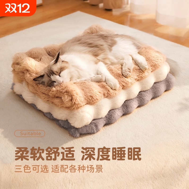 加厚保暖猫狗窝长方形