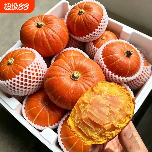 正宗金贝贝小南瓜新鲜板栗味