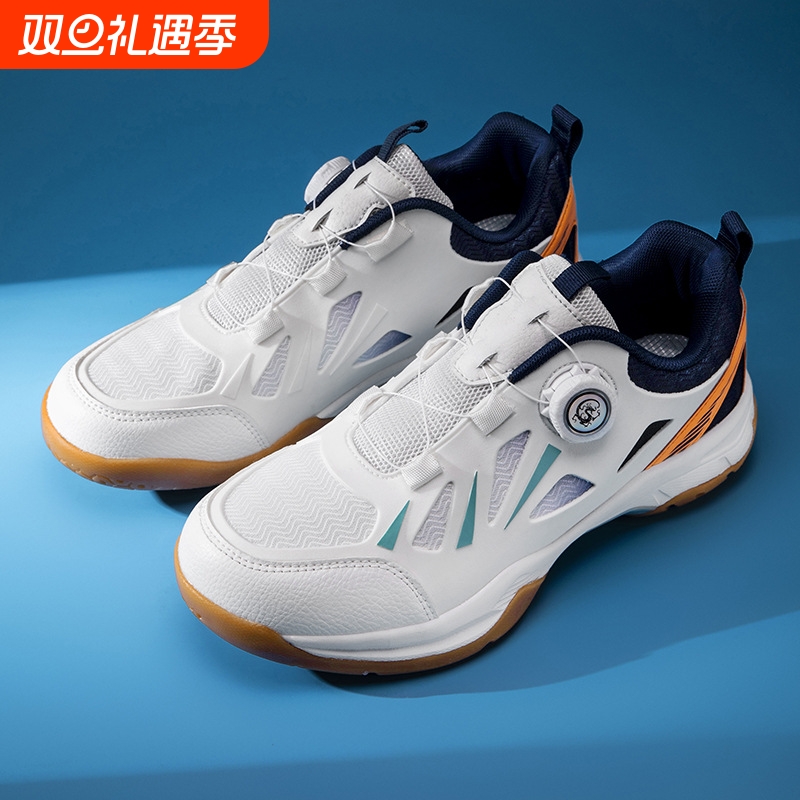 羽毛球鞋旋转扣休闲情侣款轻便乒乓球运动鞋男网球训练鞋
