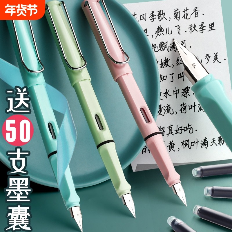 莫兰迪钢笔套装练字正姿男孩女生钢笔学生专用复古色儿童成人特细初学者吸墨书写高级