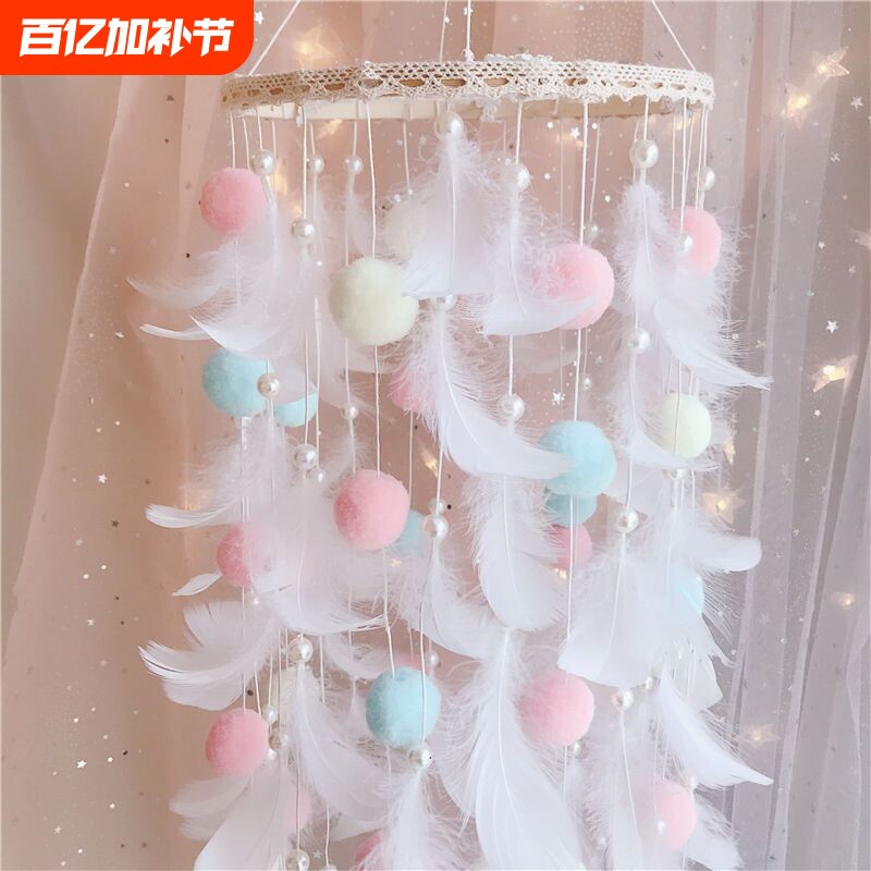 生日礼物女生捕梦网挂饰少女心卧室墙上装饰创意送同学闺蜜礼物