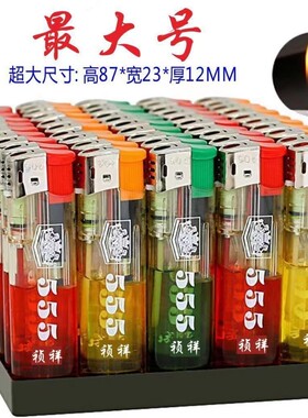 大号明火50支打火机透明一次性商超便利店小卖部热销耐用家用超大