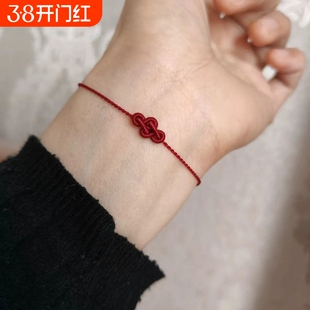 2026年新款如意结细款手绳本命年好运新年红绳编织极细