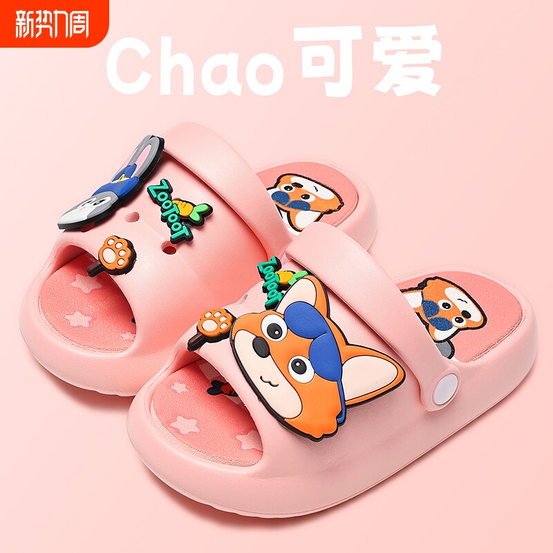 卡通儿童拖鞋女童夏季外穿2026新款室内家居防滑防臭中小童软底鞋
