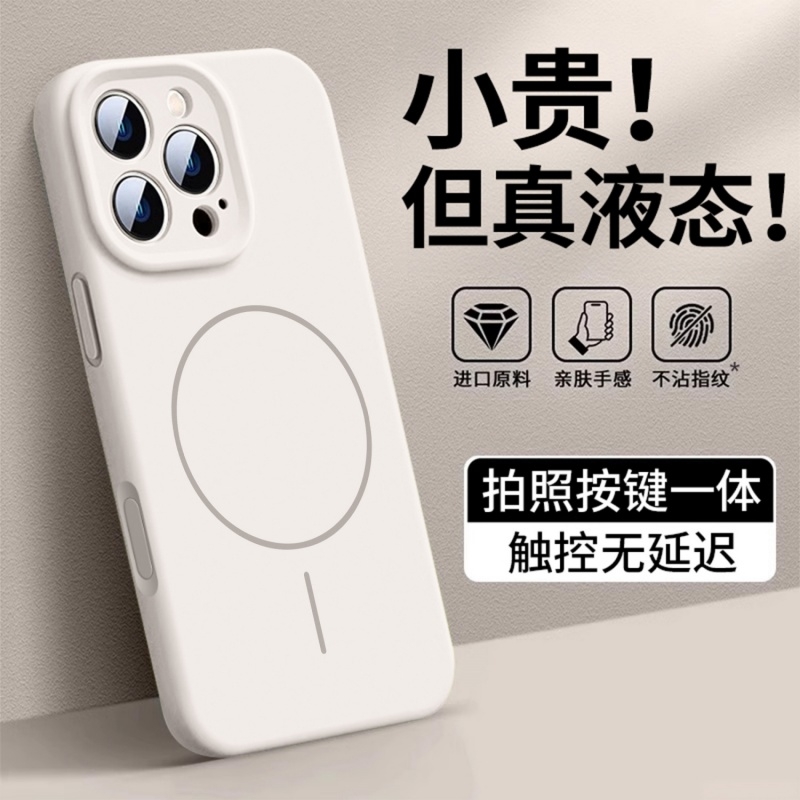 16系列硅胶简约手机壳防摔