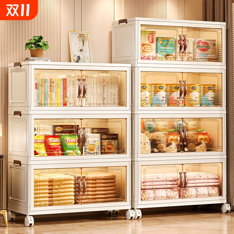 【破损包赔！】收纳柜折叠箱储物
