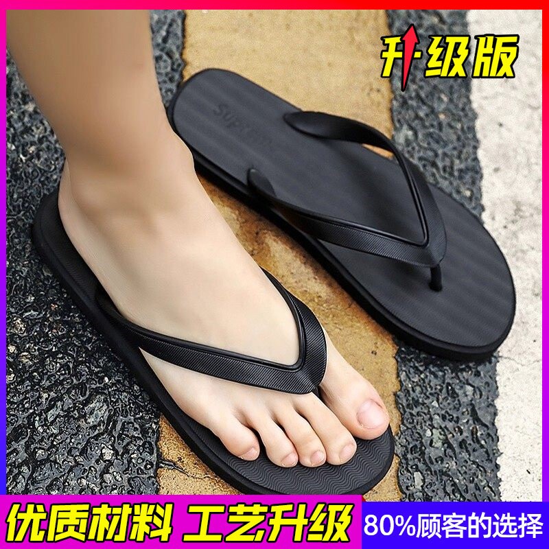 狼王公牛广东人字拖男2026新款夏季外穿防滑防臭夹角凉拖潮流休闲
