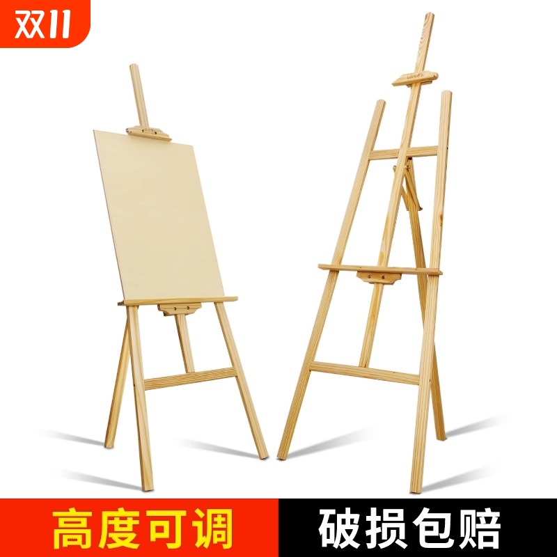 美术生专用折叠画架|千人加购