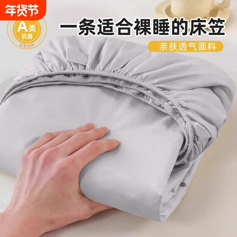 床笠床罩单件2025新款四季通用床垫保护套全包隔脏三件套单人加高,床上用品,床笠,淘宝优惠券,粉丝福利购,淘宝优惠卷
