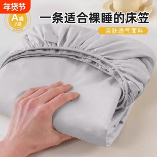床笠床罩单件2025新款四季通用床垫保护套全包隔脏三件套单人加高