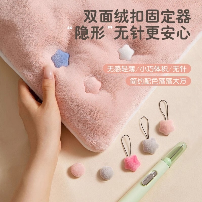 被子固定器新款安全无针床单被套被罩棉被防跑隐形被订被角扣神器