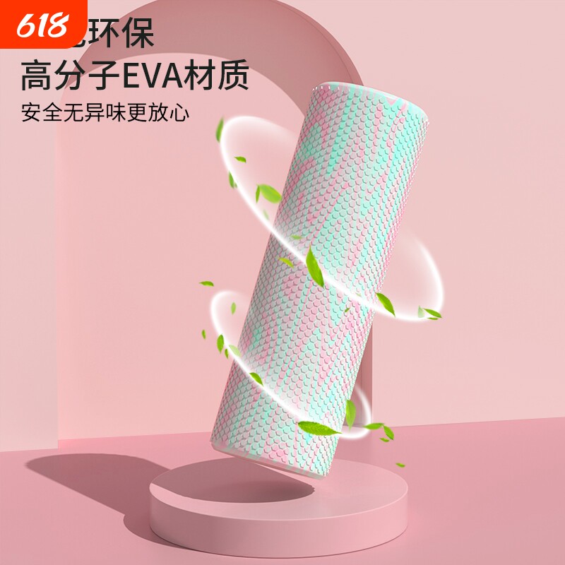 大号90cm普拉提柱六角浮点泡沫轴实心eva瑜伽柱肌肉放松辅助用品