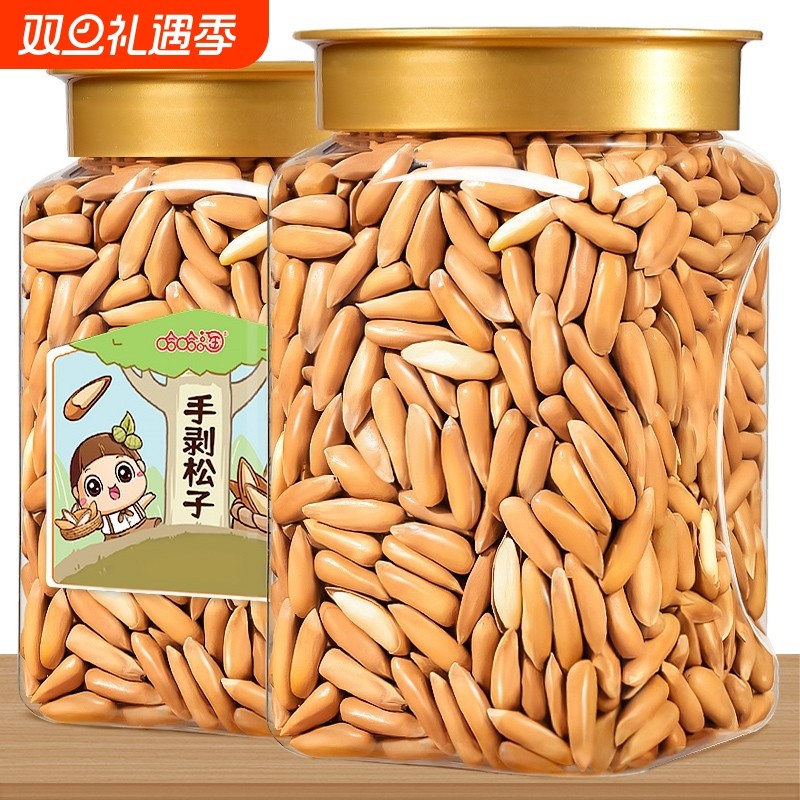 巴西松子手剥500g新货2025旗舰店大颗粒零食阿富汗坚果原味罐