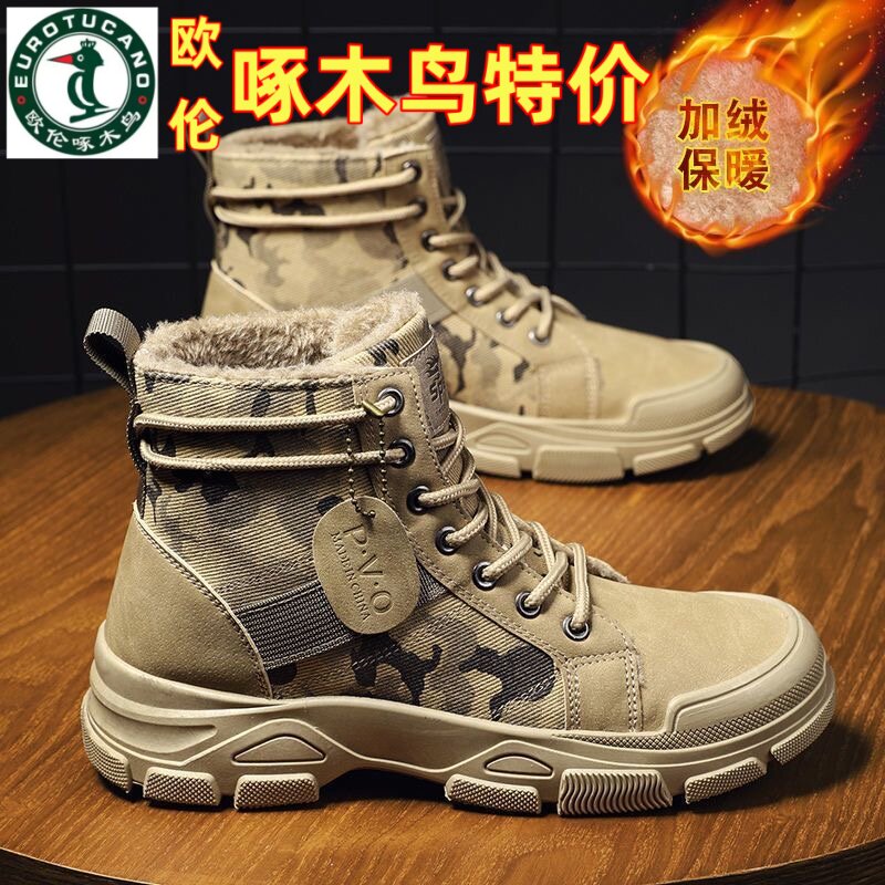 MARTIN BOOTS MENS AUTUMN AND WINTER FLEECE COTTON SHOES DESERT OVERALLS MENS SHOES SPORTS WATERPROOF COMBAT LABOR PROTECTION WORK MOUNTAINEERING