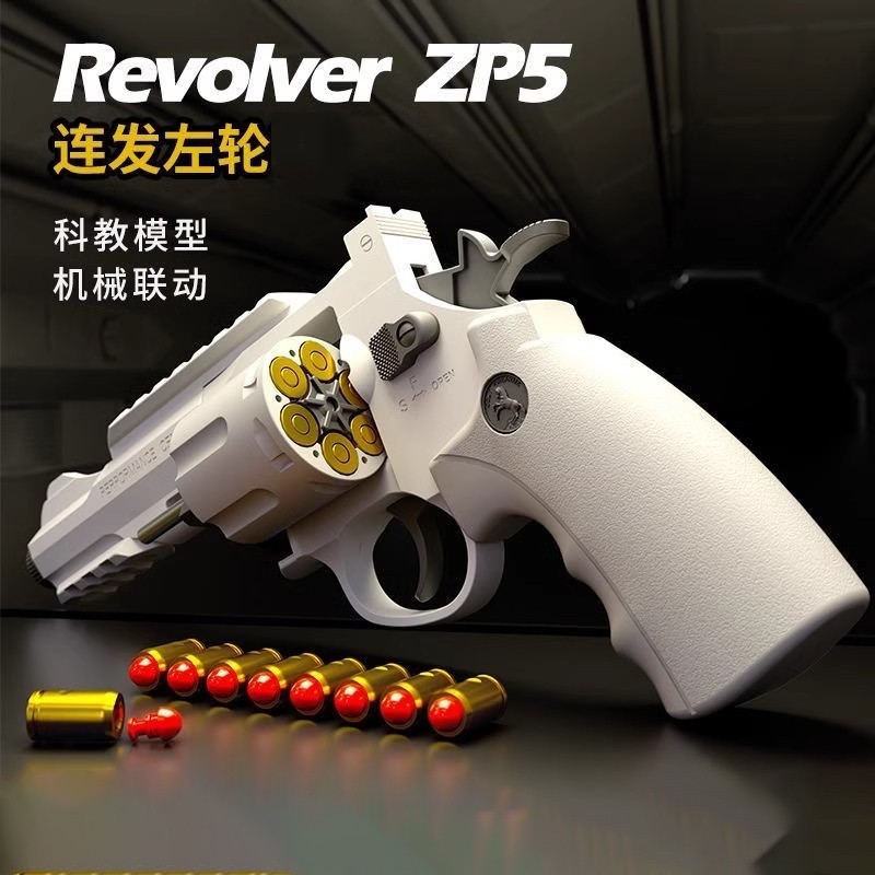 连发左轮软弹枪抛壳手抢儿童枪玩具仿真小手枪模型男生日礼物金属