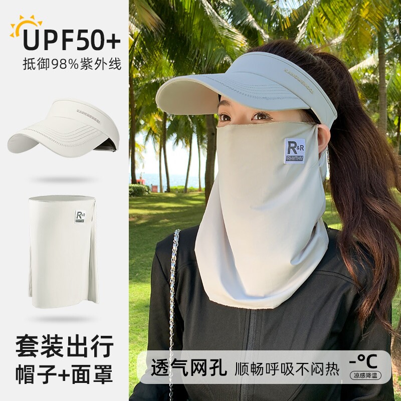 防晒面罩女防紫外线夏季骑行遮阳帽子挂耳全脸脸基尼冰丝口罩男款