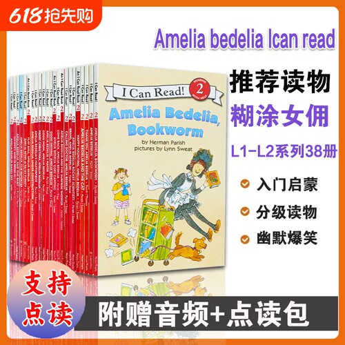 英文原版绘本 Amelia Bedelia 糊涂女佣 38册 汪培珽第二2阶段 分级读物 I Can Read L1L2 儿童生活趣味图画故事书汪培珽推荐英文
