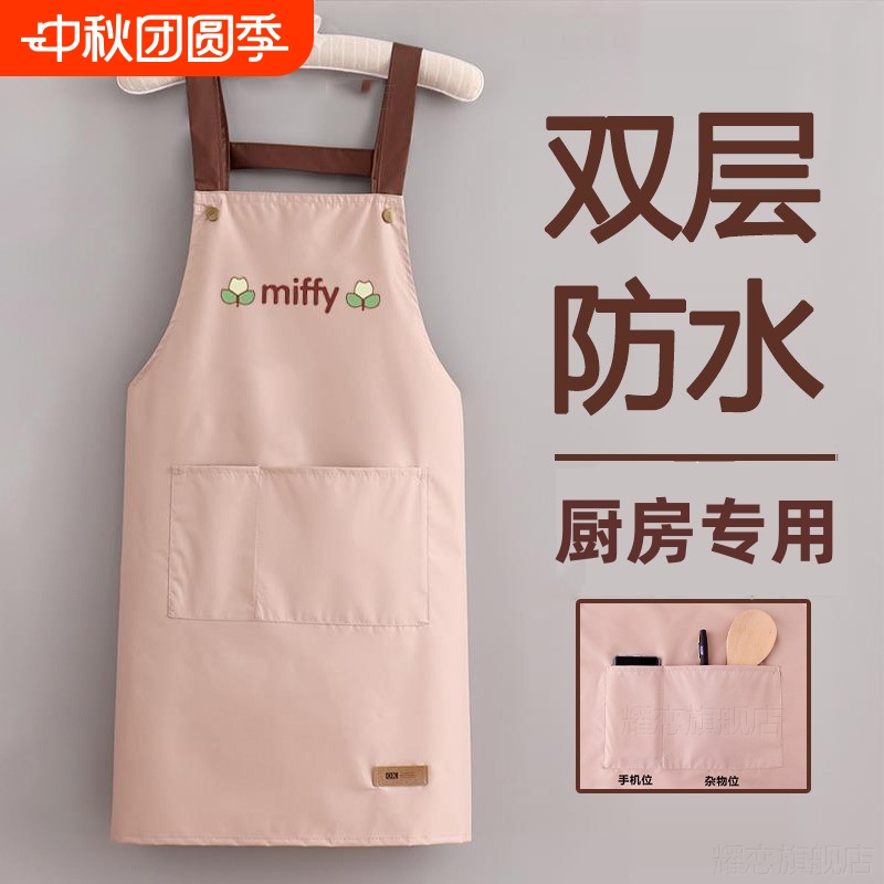 帆布围裙家用透气防水防油