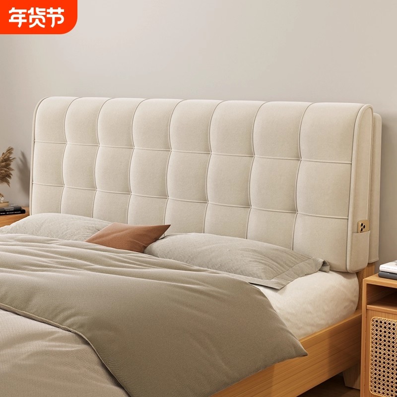 床头软包靠垫绒布靠背免拆洗擦洗款床头靠垫不起球不掉绒现代简约,居家布艺,床头靠垫,淘宝优惠券,粉丝福利购,淘宝优惠卷