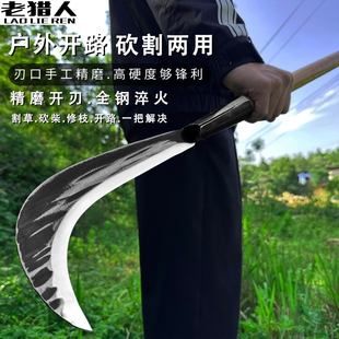 手工锻打农用砍柴刀砍割两用镰刀户外割草除草开路开荒专用弯刀