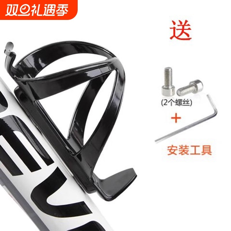 自行车水壶架山地车公路骑行水壶架单车户外装备配件水杯架