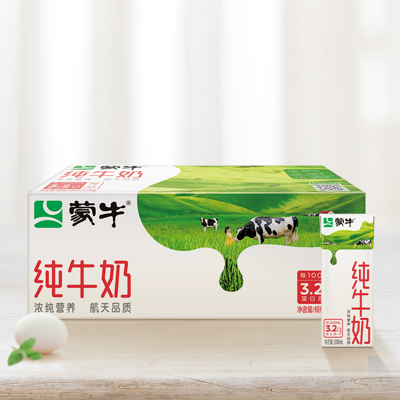 蒙牛纯牛奶200ml*24盒装