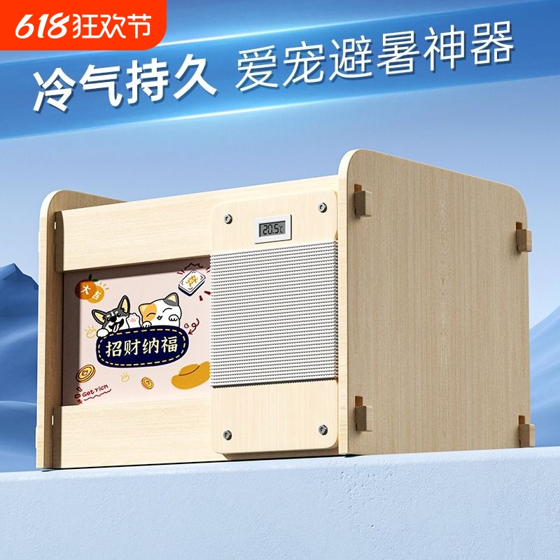 宠物狗狗猫咪空调房屋窝四季通用夏天冰垫床冰窝猫窝夏季降温神器