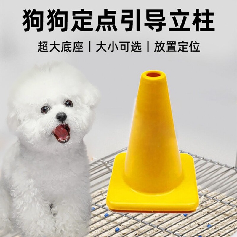 公狗尿尿立柱防乱尿小狗定点上厕所神器导尿柱子狗狗撒尿引导立柱