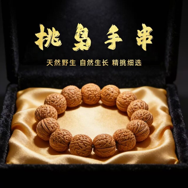 桃核手串正圆矮桩天然精品野生脑纹文玩成人佛珠念珠配饰男女