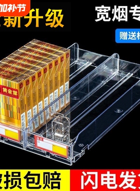 超市自动推烟器推拉弹烟器烟架子展示架推进器便利店中支专卖店