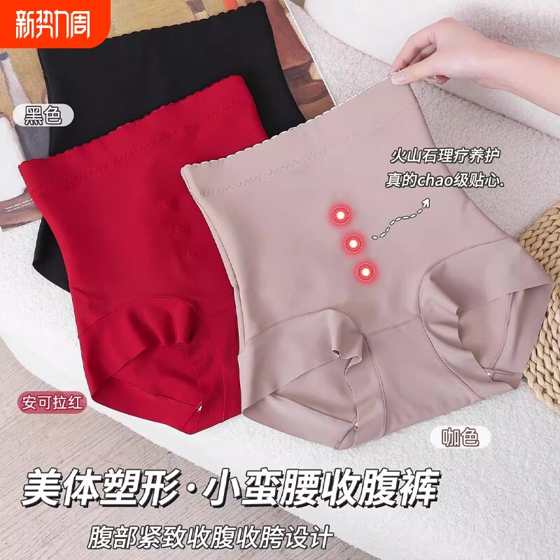加高收腹提臀裤纯色火山石塑身无痕女士美体裤弹力修身不卷边塑形