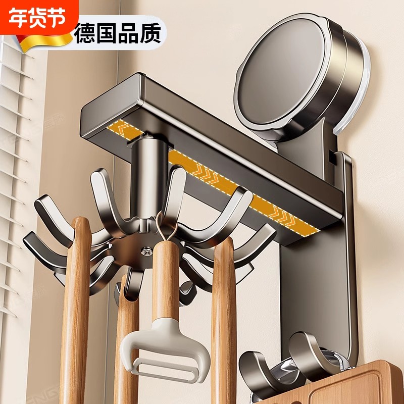 厨房旋转强力吸盘挂钩免打孔壁挂黏钩勺子铲子菜板收纳层架锅,收纳整理,挂钩/粘钩,淘宝优惠券,粉丝福利购,淘宝优惠卷