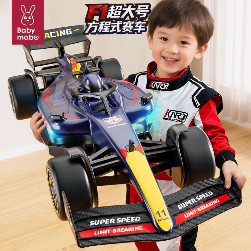 六一儿童节礼物大号F1方程式赛车跑车模型儿童玩具男孩越野3到6岁