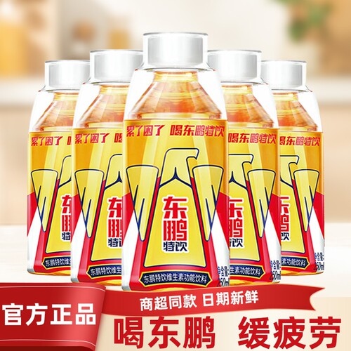 东鹏小金瓶250ml运动补水