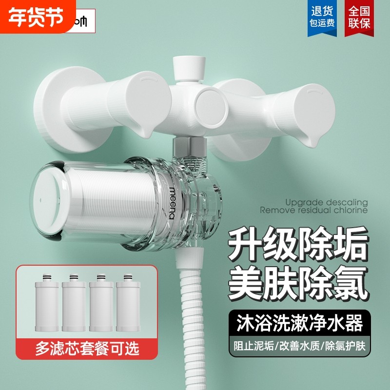 花洒净水器过滤器前置家用进水口热水器沐浴自来水马桶洗衣机滤水,厨房电器,净水器,淘宝优惠券,粉丝福利购,淘宝优惠卷